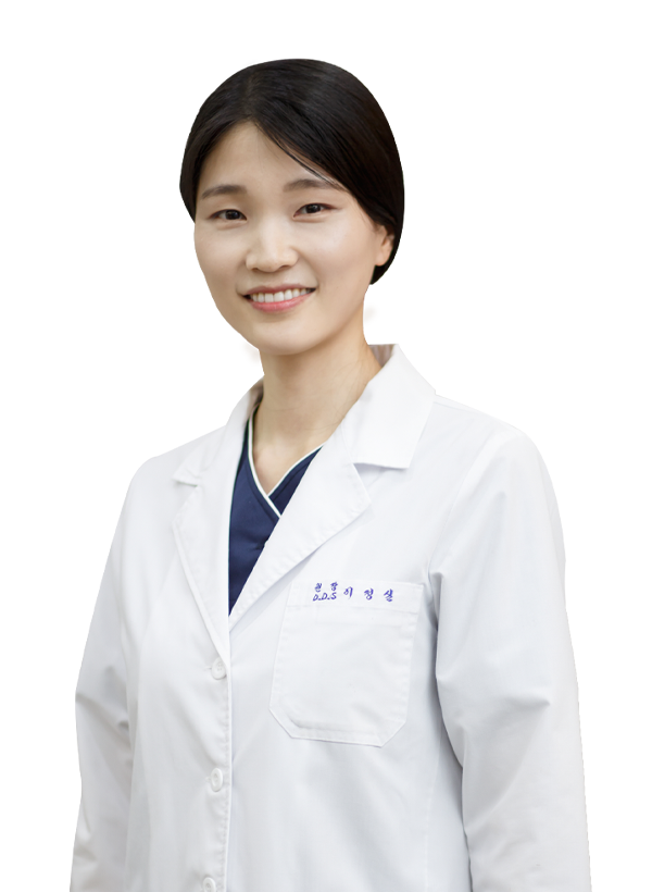이정실 원장